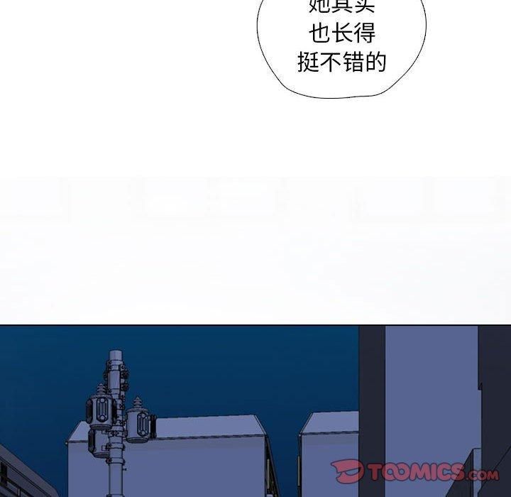 同事换换爱第187話