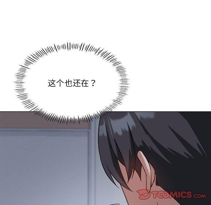 我靠升级逆袭成为大师第26話