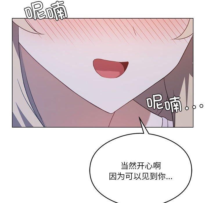我靠升级逆袭成为大师第26話