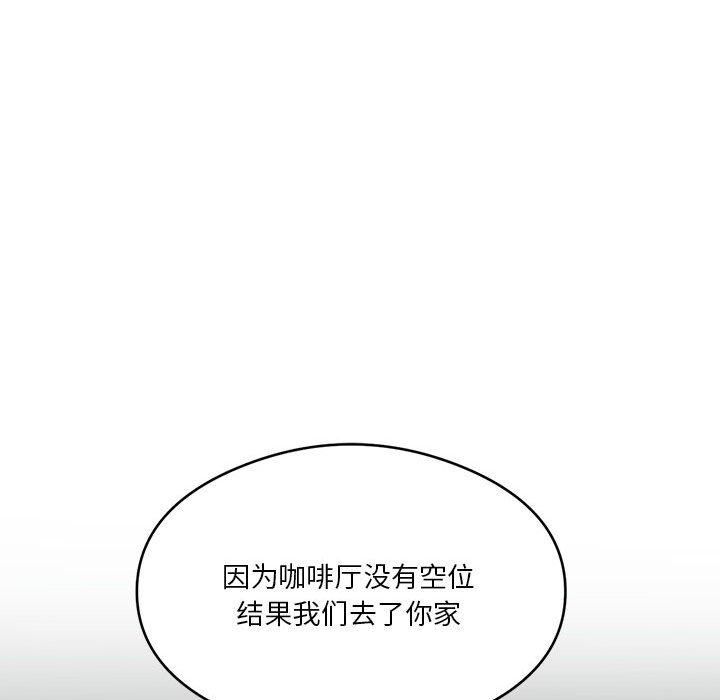 我靠升级逆袭成为大师第26話