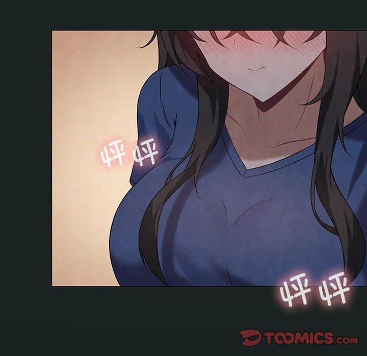 我靠升级逆袭成为大师第26話