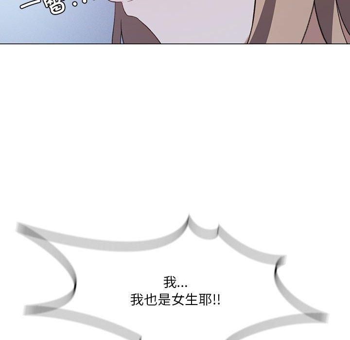 我靠升级逆袭成为大师第26話