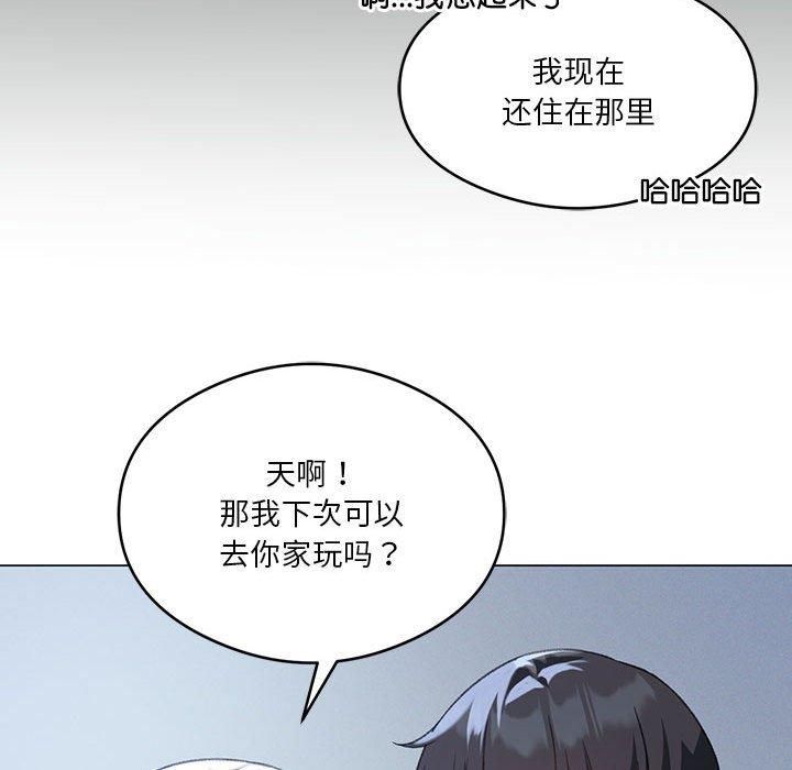 我靠升级逆袭成为大师第26話