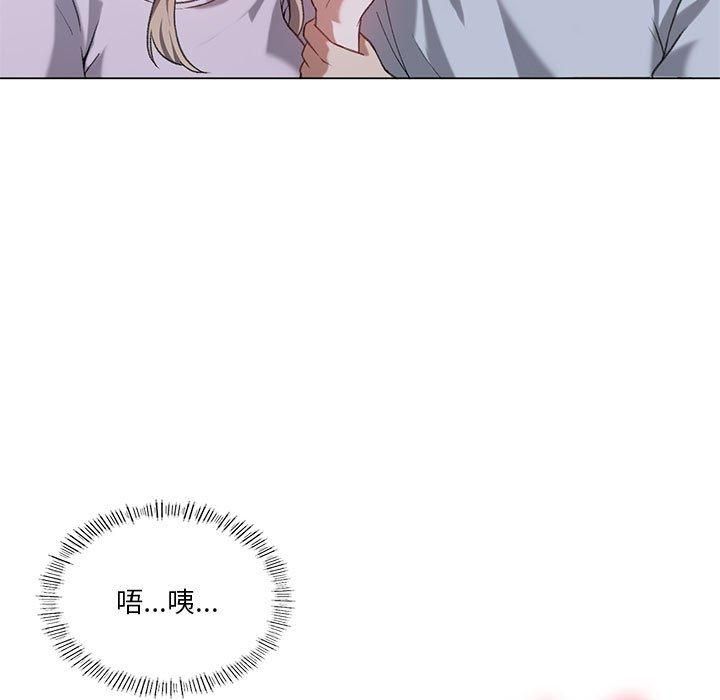 我靠升级逆袭成为大师第26話