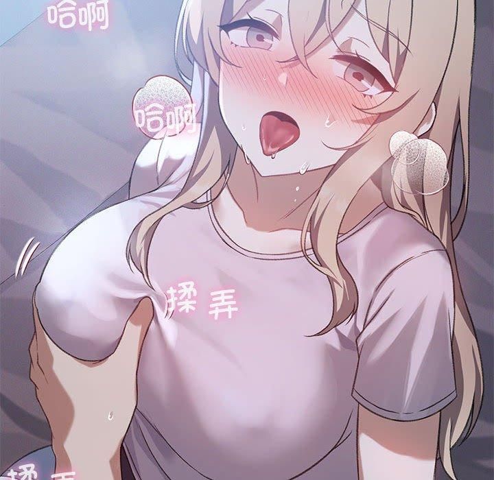 我靠升级逆袭成为大师第26話