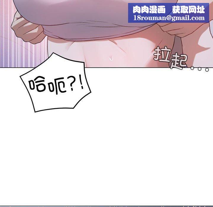 我靠升级逆袭成为大师第26話
