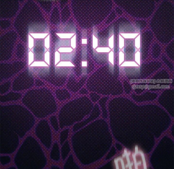 我靠升级逆袭成为大师第26話