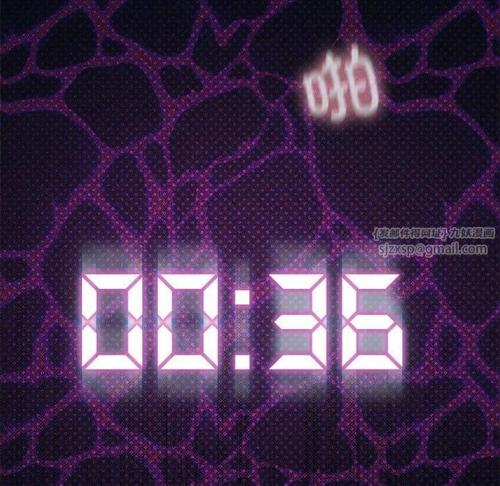 我靠升级逆袭成为大师第26話