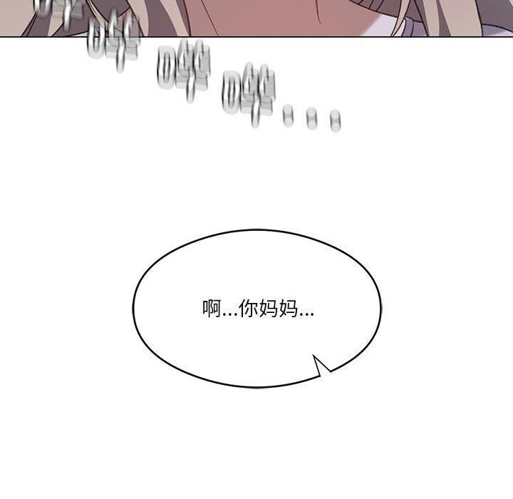 我靠升级逆袭成为大师第26話