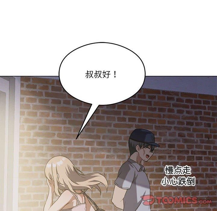 我靠升级逆袭成为大师第26話