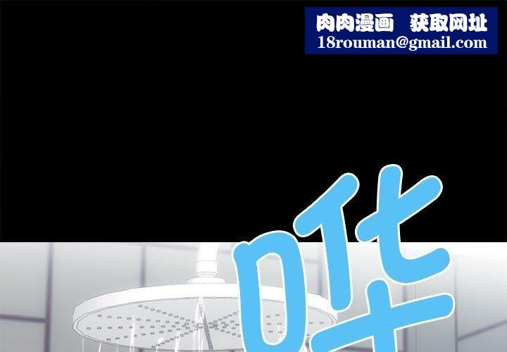 房产姐妹花第12話