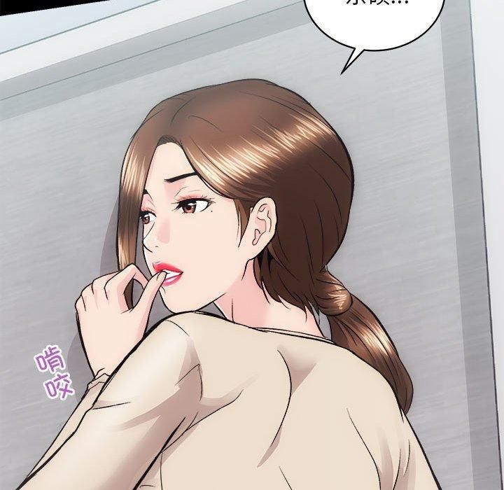 房产姐妹花第12話