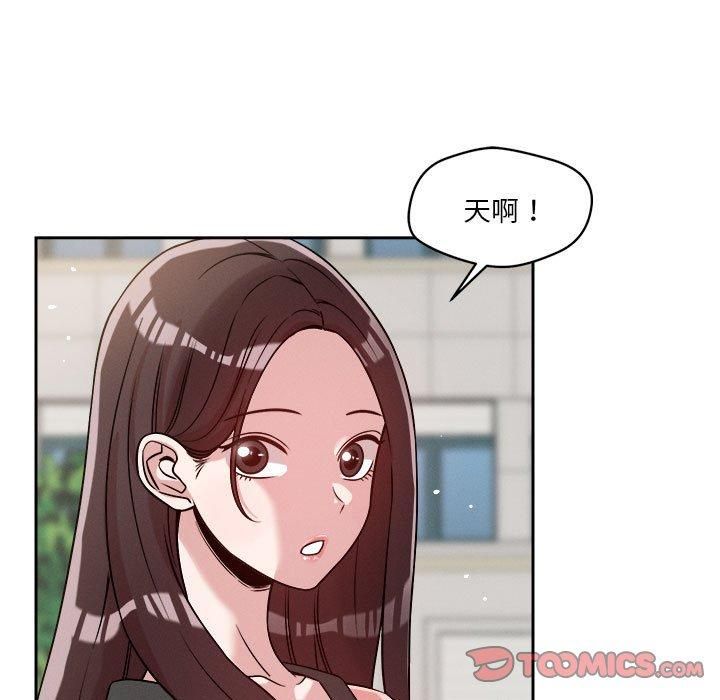 恋人未满第19話