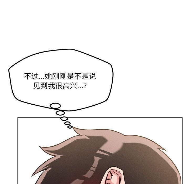 恋人未满第19話