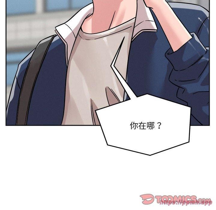 恋人未满第19話