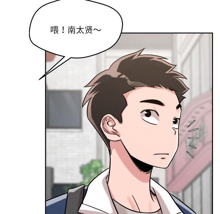 恋人未满第19話