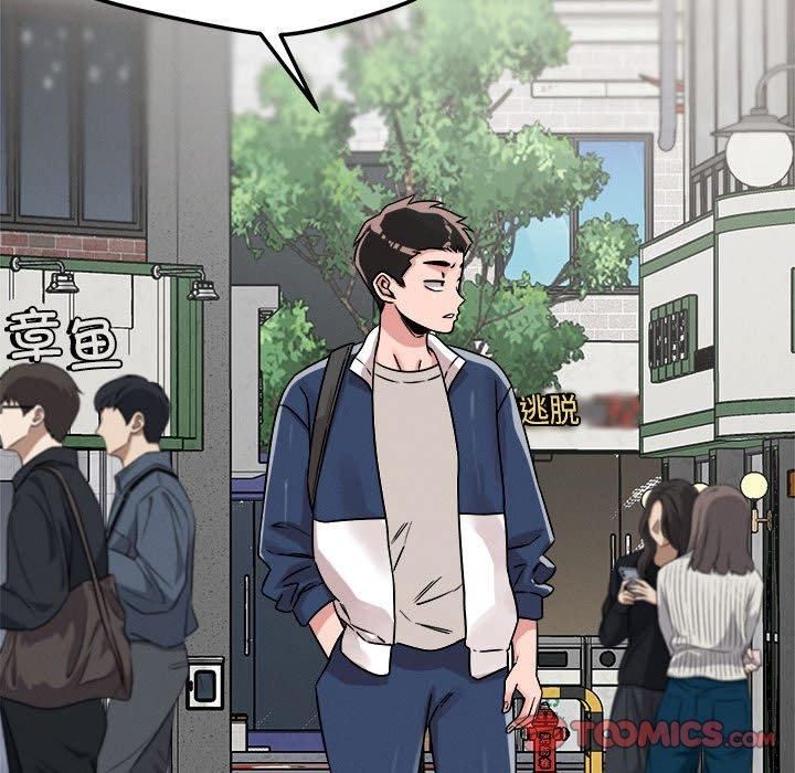 恋人未满第19話