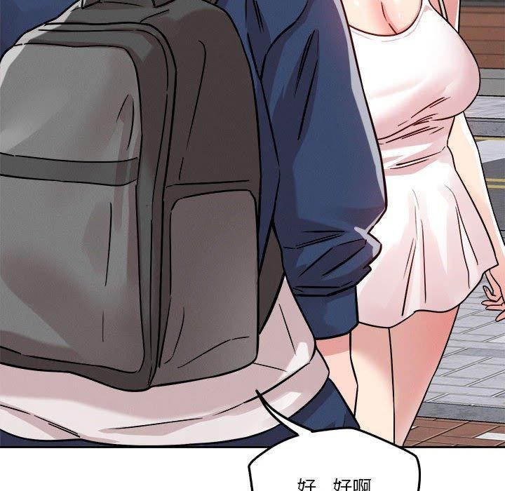 恋人未满第19話