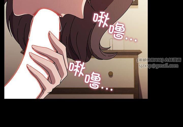 赘婿要通吃第64話