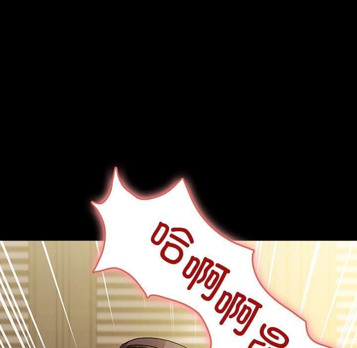 赘婿要通吃第64話