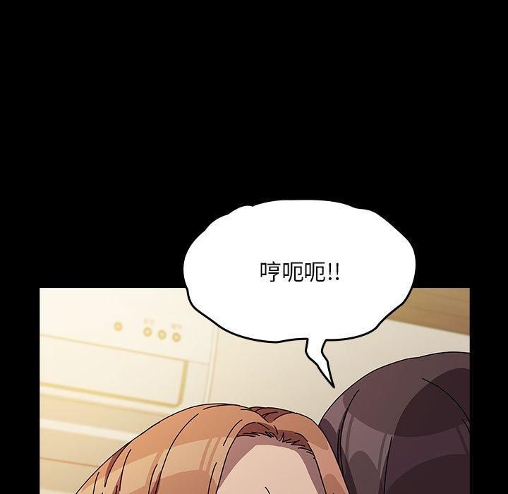 赘婿要通吃第64話