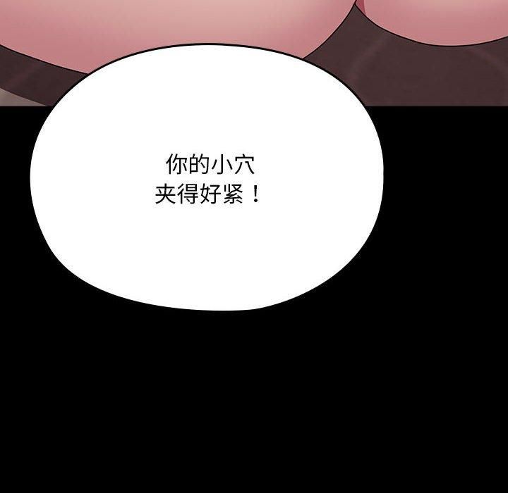 赘婿要通吃第64話