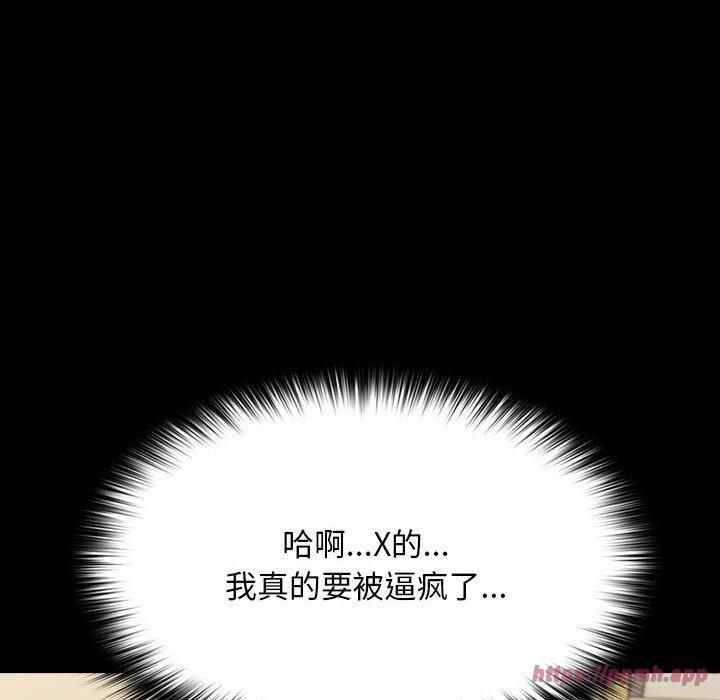 赘婿要通吃第64話