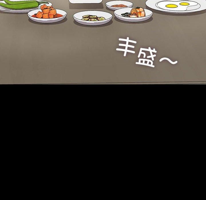 赘婿要通吃第64話