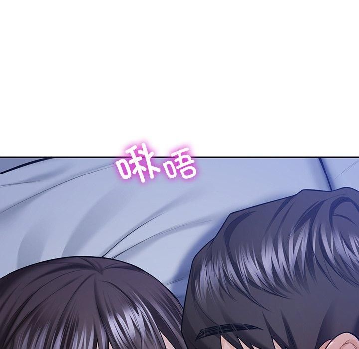 不当朋友当恋人第55話