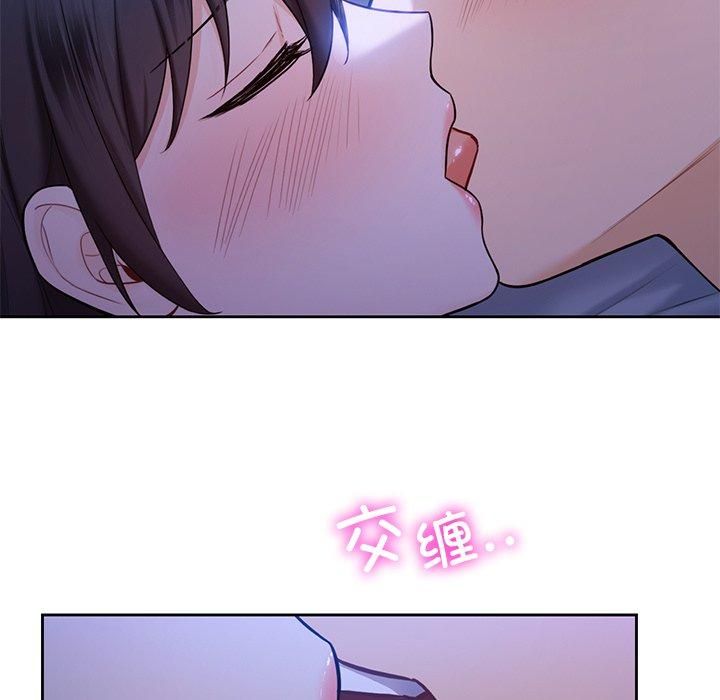 不当朋友当恋人第55話