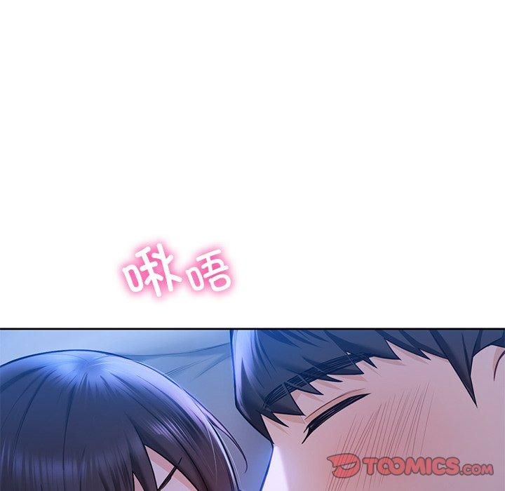 不当朋友当恋人第55話