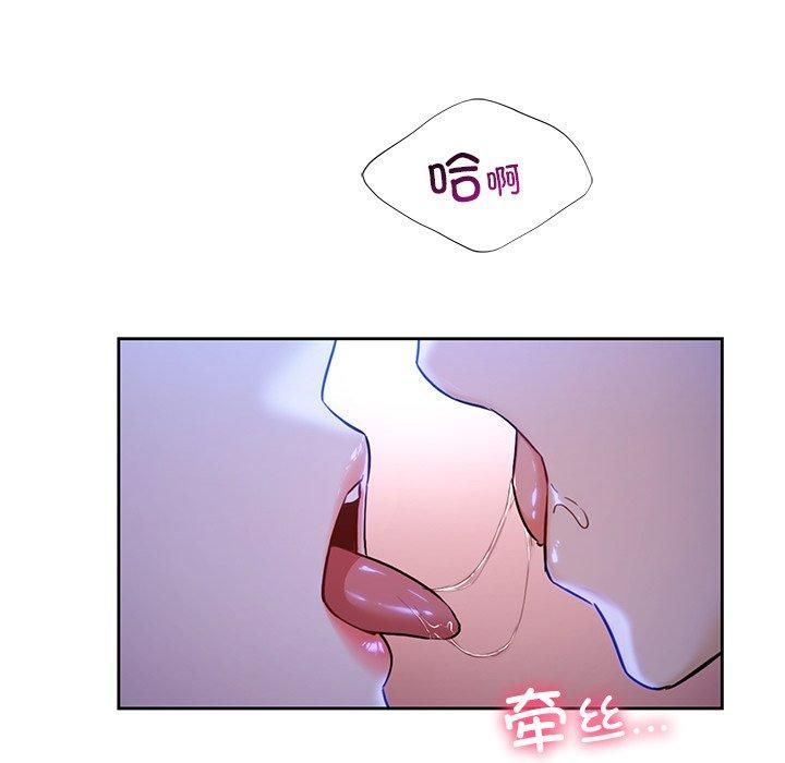 不当朋友当恋人第55話