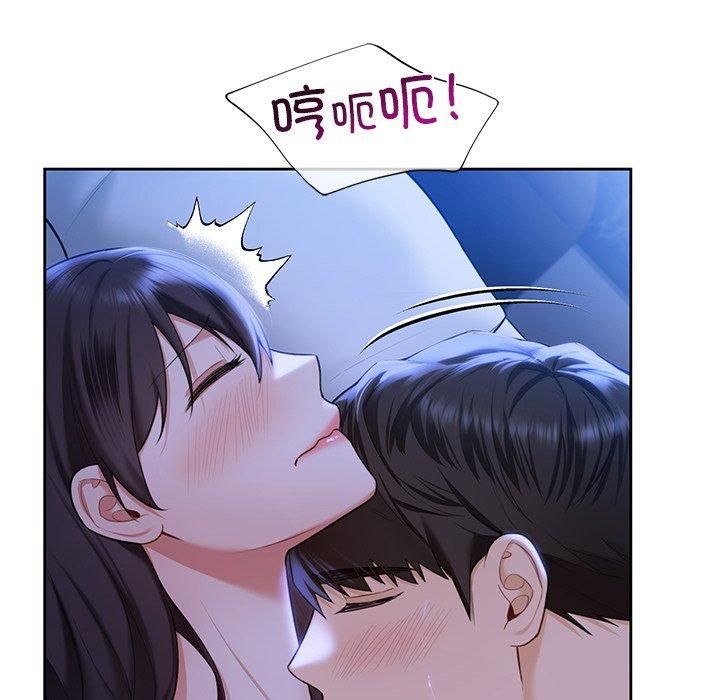 不当朋友当恋人第55話