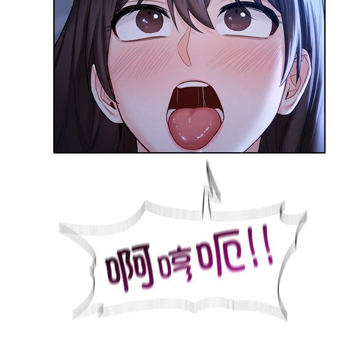 不当朋友当恋人第55話