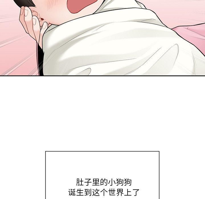 不当朋友当恋人第55話