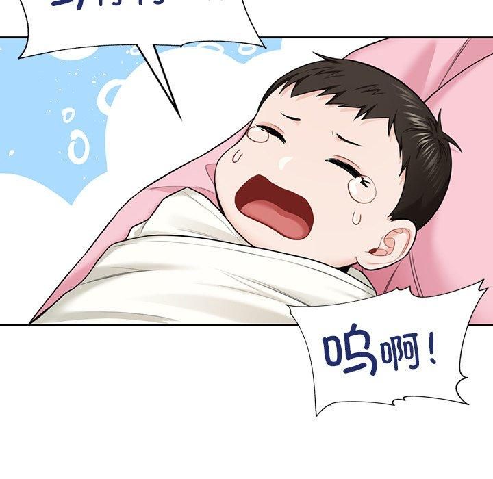 不当朋友当恋人第55話