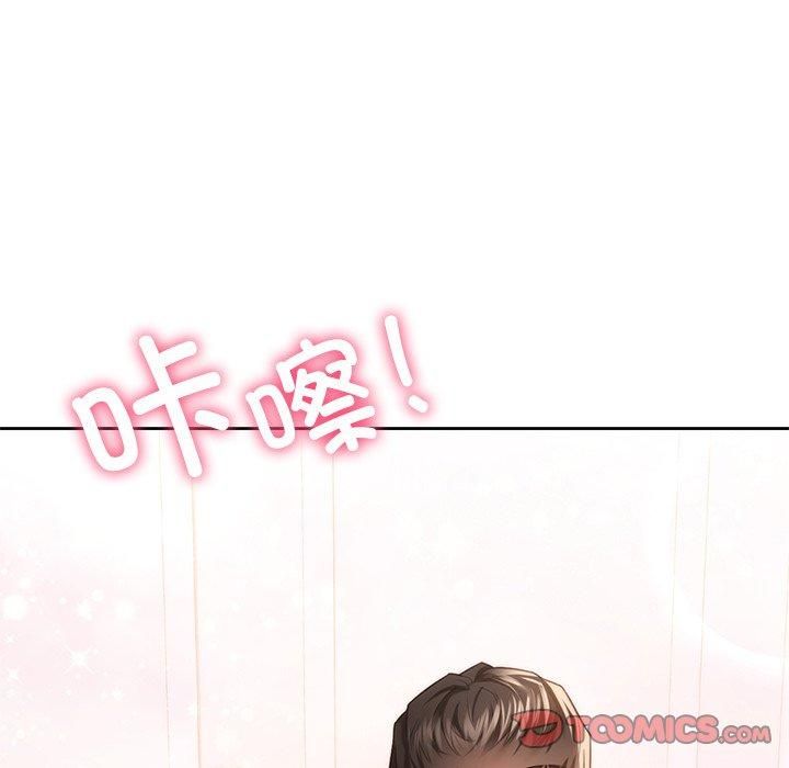 不当朋友当恋人第55話