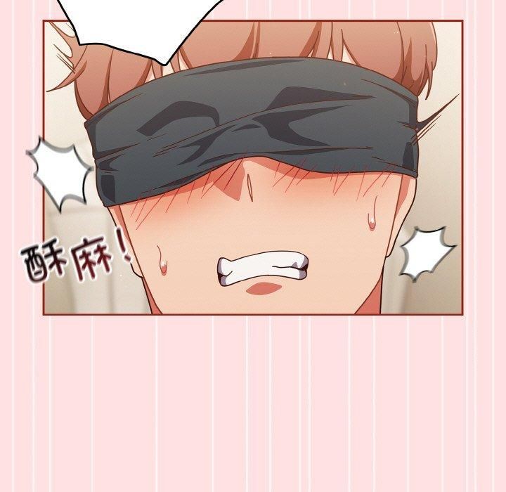 天降美差第22話