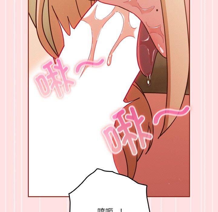 天降美差第22話