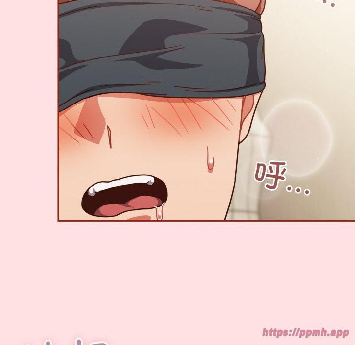 天降美差第22話