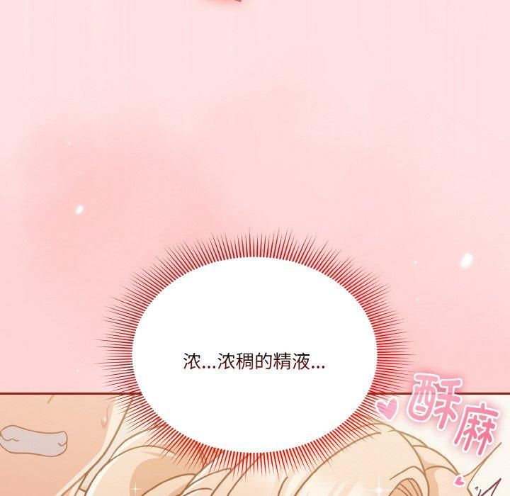 天降美差第22話