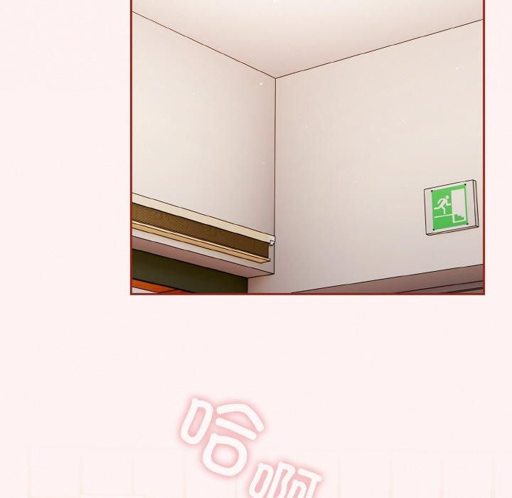 天降美差第22話