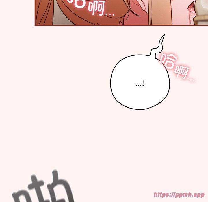 天降美差第22話