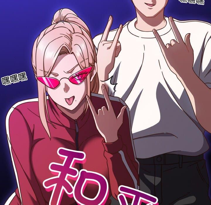 天降美差第22話