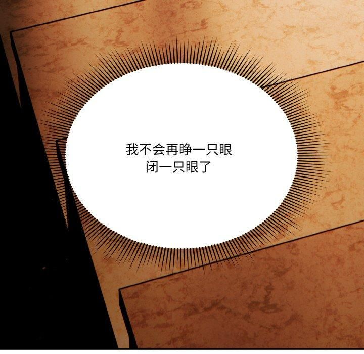 天降美差第22話