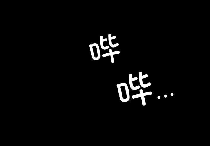 背叛的开始第45話