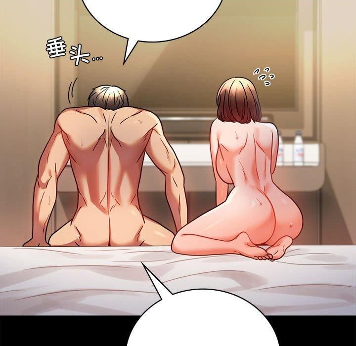 背叛的开始第45話