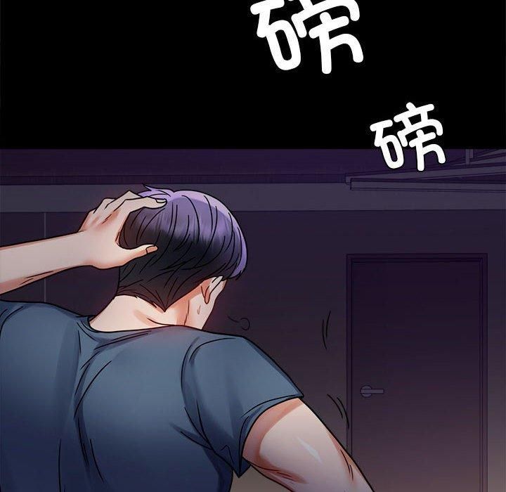 背叛的开始第45話