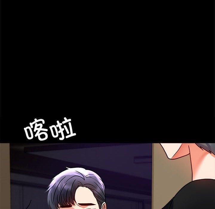 背叛的开始第45話