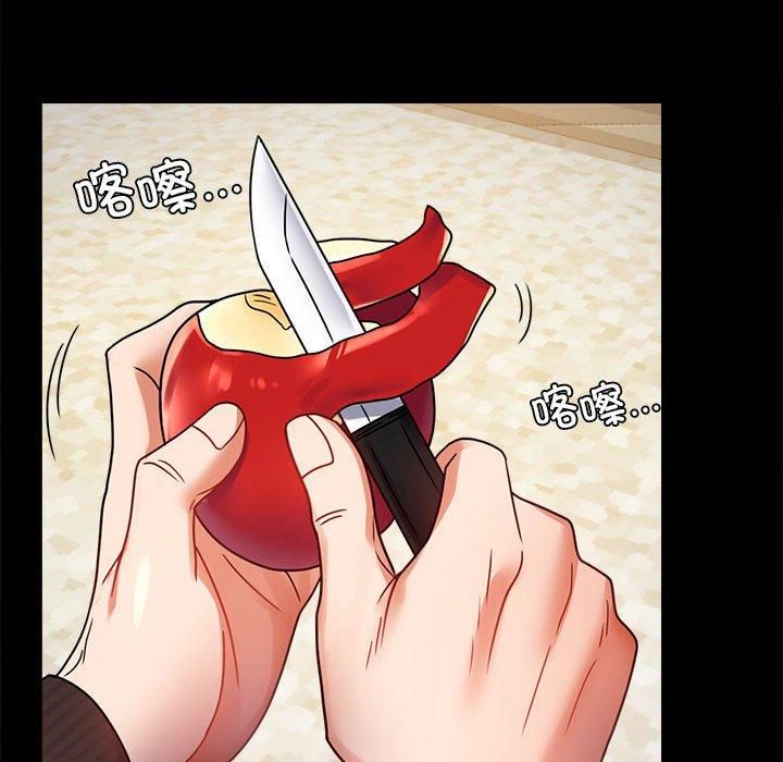 背叛的开始第45話